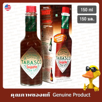 ราคา ทาบาสโกชิโปเล่เปปเปอร์ซอส 150มล Tabasco Chipotle Pepper Sauce 150ml (18206868678)