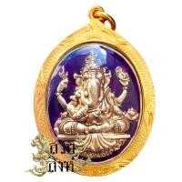 ราคา เหรียญพระพิฆเนศ ลงยาสีม่วง เสริมเรื่องความสำเร็จ ขจัดอุปสรรคทุกประการ รหัส PD27 (21027228141)