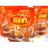 ราคา พริกน้ำส้มแว่น น้ำส้มพริกแว่น ตราภัสสร 50 ซอง ถุง (17245323586)