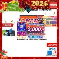 ราคา เก็บคูปองลดสูงสุด 3000 ผ่อน 0 10 ด แถมเพิ่ม แผ่นรองเม้าส์GAMING ขนาดใหญ่ กดซื้อ Gaming Backpack 889 LENOVO IDEAPAD 3 15ITL05 81X800EFTA i5 1135G7 ประกัน 2 y Onsite (11742767245)