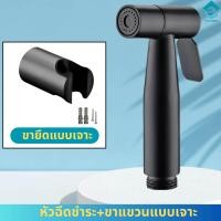 ราคา หัวฉีดชำระ สายฉีดชำระสแตนเลสแท้ หัวฉีดห้องน้ำ สายฉีดชำระสีดำด้านสแตนเลส (20615399703)