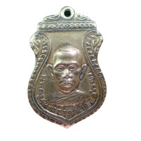 ราคา เก็บเงินปลายทาง สุ่มของแถม พระครูสุนทรธรรมนิวิฐ สำรวย รุ่นแรก วัดตะโก จ อยุธยเหรียญหลวงพ่อรวย หลวงพ่อรวย (10762217832)