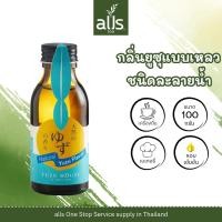 ราคา กลิ่นยูซุแบบเหลว ละลายน้ำมัน ละลายน้ำ กลิ่นยูซุ กลิ่นยูสุ ยูซุ ยูสุ Natural Yuzu Flavor Oil Soluble ขนาด 100 มิลลิลิตร alls Thailand (9043114128)