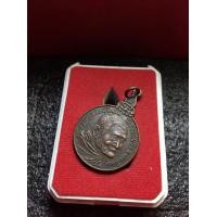 ราคา หลวงปู่แหวน หลวงปู่แหวน วัดดอยแม่ปั๋ง รุ่นเราสู้ ปี 2520 เนื้อทองแดง พระบ้าน สภาพสวย มีบริการเก็บเงินปลายทาง (17609339512)