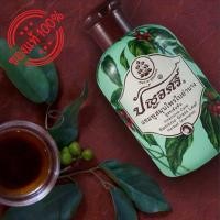 ราคา ปัญจศรี แชมพูสมุนไพรใบย่านาง สูตรเข้มข้น 200 มล (17334328551)