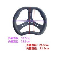 ราคา พวงมาลัยรถโกคาร์ทโกคาร์ทโกคาร์ท300ล้อใส่สบาย PU (18270780322)