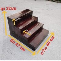 ราคา ชั้นขั้นบันได แบบ 3 ขั้น กับ 4 ขั้น ยังไม่ทำสี ชั้นวางของ ชั้นไม้สัก ทรงขั้นบันได ชั้นวางกระถางต้นไม้ ชั้นวางสินค้า ชั้นวางอเนกประสงค (18047991156)