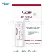 ราคา Exp 12 25 Eucerin Lip Active 4 8g ยูเซอริน ลิป ริมฝีปากแห้ง ชุ่มชื้น ใช้เอง เห็นผลจริง ปากแห้ง (15105057287)