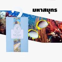 ราคา ถุงหอม ใส่ตู้เสื้อผ้า ตู้เก็บร้องเท้า 4กลิ่น ในรถ ถุงหอมปรับอากาศ ถุงหอมไฮยีน ถุงหอมใส่ตู้เสื้อผ้า ถุงหอมปรับอากาศ กลิ่นหอม (16886892794)