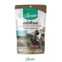 ราคา Xongdur ซองเดอร์ งาดำคั่วบด เมล็ดงาดำคั่ว ขนาด 100 กรัม สด ใหม่ ไม่หืน (20435562701)