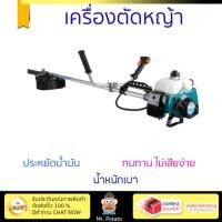 ราคา เครื่องตัดหญ้า สะพายบ่า EUROE RMK 411AB 2 HP EUROE RMK 411AB คม ใช้งานได้ต่อเนื่อง ใบมีดทนทาน Grass Trimmers จัดส่งฟรีทั่วประเทศ (1098466959)
