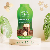 ราคา เดอ ลีฟ ทานาคา De leaf Thanaka แป้งฝุ่นทานาคา ผสมวิตามินอี ผิวขาวกระจ่างใส ควบคุมความมัน ลดผดผื่นคัน SPT T200 (783634116)