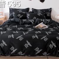 ราคา ชุดผ้านวมครบเซ็ต 6ชิ้น มี 3 ขนาด 3 5ฟุต 5ฟุต 6ฟุต ชุดผ้านวม ชุดผ้าปู ชุดเครื่องนอนราคาถูก (16255459357)