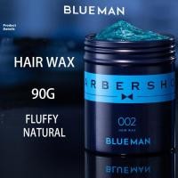 ราคา BLUE MEN Mens Hair Styling Wax hair mud Clay Gel Styling Hairspray Styling gel cream (15937552534)