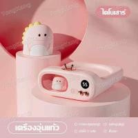 ราคา Office and home เครื่องอุ่นแก้วกาแฟ ที่รองแก้วทำความร้อน เครื่องอุ่นถ้วยกาแฟ ที่อุ่นแก้ว (17837713207)
