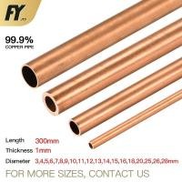ราคา ท่อทองแดง Fuji ความหนา1มม ผนัง1มม ความยาว300มม ท่อท่อทองแดงคุณภาพสูงตรง3 4 5 6 7 8 9 10 11 12 13 14 15 16 18 20 25 26 28มม เส้นผ่าศูนย์กลางเครื่องมือตัดก้านโมเดล (17552847978)