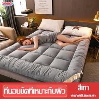 ราคา PTP ท็อปเปอร์ Topper 4 5 6ฟุต ที่นอน ที่นอน 6 ฟุต ถูกๆ เบาะรองที่นอนขนห่านเทียม ทอปเปอร์ขนห่านเทียม นอนสบายหนานุ่มๆ รุ่นหนาพิเศษ 10 180 200 (16288909648)