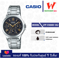 ราคา casio นาฬิกาผู้หญิง สายสเตนเลส LTP V300 LTP V300D 1A2 คาสิโอ้ LTPV300 watchestbkk คาสิโอ แท้ ของแท้100 ประกันศูนย์1ปี (4410660374)