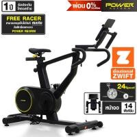 ราคา ผ่อน 0 10 เดือน POWER REFORM จักรยาน Spin Bike รุ่น Roadster TX 500 จักรยานฟิตเนส เครื่องปั่นจักรยาน ที่ปั่นจักรยาน ระบบแม่เหล็ก Magnetic QMR เงียบ (15443158927)