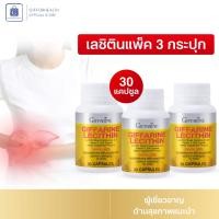 ราคา เลซิติน กิฟฟารีน ดูแลตับ บำรุงตับ ผสมแคโรทีนอยด์ วิตามินอี Lecithin Giffarine ไขมันพอกตับ อาหารเสริม เลซิติน ของแท้ (21167479146)