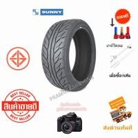 ราคา 235 40R18 ยางSport Racing ใหม่2023 ราคา1เส้น หนึบติดถนน ยางซิ่งขอบ18 ยางรถยนต์ ขอบ18 แถมจุกลมอย่างดี ซื้อ4เส้น แถมเกจ์วัดลมจุกสี (21230566110)