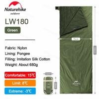 ราคา ถุงนอน Naturehike ถุงนอน LW180 (17171115286)