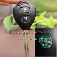ราคา กุญแจพับ พร้อมรีโมท สามารถ Copy จากรีโมทของเดิม หรือทำเพิ่มได้ เฉพาะรีโมทที่ไม่ใช่รีโมทแท้ศูนย์ (19481726545)