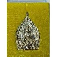 ราคา เหรียญเจ้าสัว รุ่น6 วัดกลางบางแก้ว จังหวัดนครปฐม เนื้อทองผสม (21076682554)