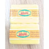 ราคา สบู่ก้อนแก่นไม้ สบู่สมุนไพรผสมขมิ้นแท้ น้ำหนักต่อก้อน 150กรัม แพ็ค6ก้อน แพ็ค2ก้อน (21192625505)