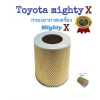 ราคา กรองอากาศ Toyota Mighty X โตโยต้า ไมตี้ เอ็กซ์ (10118330894)