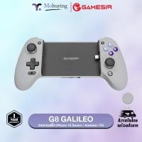 ราคา จอย GameSir G8 Galileo Mobile Game Controller จอยเกมมือถือ Hall Effect ใช้งานได้กับ iPhone 15 Android PS รับประกันสินค้า 1 ปี (21090396180)