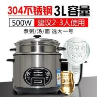 ราคา หม้อหุงข้าวแบบครึ่งวงกลมสแตนเลส304ใช้ในบ้าน3 4 8หม้อหุงข้าวแบบโบราณธรรมดาสำหรับหอพัก CFXB30 A (12080433172)