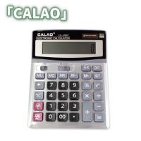 ราคา CALAO รุ่น CL 1200V เครื่องคิดเลข หน้าจอใหญ่ 12 หลัก เครื่องคิดเลขใหญ่ พร้อมถ่าน (21046031126)