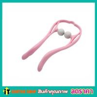ราคา Neck massager ไม้นวดคอ ไม้นวดหลัง นวดเอว ไม้นวดไหล่ ไม้นวดขา ไม้นวดแขน ที่นวดคอ ที่นวดหลัง แก้ปวดลดเมื่อยผ่อน กดจุดแก้ปวดคอ (4969068894)