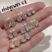 ราคา ต่างหูเพชร ต่างหูเพชร cz ต่างหูเพชรเหลี่ยม ต่างหูเพชรหลม ต่างหูเพชรรูปหัวใจ (16595913821)