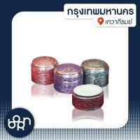 ราคา จ กรุงเทพ สีผึ้งกะทิ 10g หมายเหตุ โปรดสั่งจังหวัดเดียวกันต่อออเดอร์ (19654154733)