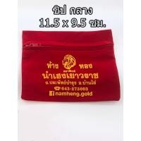 ราคา SING GOLD ถุงกำมะหยีแดง ถุงผ้ากำมะหยี รุ่นหูรูด (13314213899)