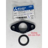 ราคา หน้าแปลนท่อลงถังปั้มมิตซูพร้อมโอริง 85 155 205 305 PQR ของแท้ (20579648189)