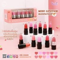 ราคา OB 1244N OBUSE Mini Lipstick Moisturized โอบิวซ์ ลิปจิ๋ว เซตเดียวได้ถึง 12 แท่ง 12 สี (16233116687)