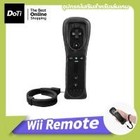 ราคา Doti Wiimote Wii Remote Wiiremote จอย wii วีโมท รีโมท วี Nintendo สำหรับ Wii (18915786673)