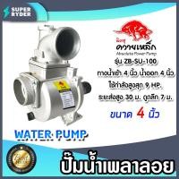 ราคา ปั๊มเพลาลอย มีขนาดทางน้ำเข้า ออก 2 3 4นิ้ว ให้เลือก มีหลายรุ่นหลายยี่ห้อ ปั๊มอลูมิเนียม ENGINE PUMP ปั๊มน้ำเพลาลอย ปั๊มดูดน้ำแรงดัน (17268403133)