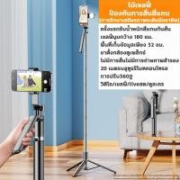 ราคา ขาตั้งกล้องโทรศัพท์ 1 8m ขาตั้งกล้องไม้เซลฟี่ไร้สาย รีโมทคอนโทรล 20 เมตร เติมแสง หมุนได้ 360 ไม้เซลฟี่สี่แกน ขาตั้งกล้องไม้เซลฟี่ไร้สาย (21018610554)