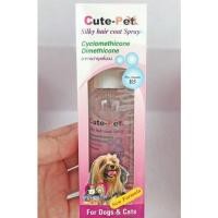 ราคา Cute Pet สเปรย์บำรุงเส้นขนลื่น นุ่มหอม สุนัขและแมว ซิลกี้โค้ท 65 มล สางสังกะตัง (17579396110)