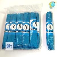 ราคา 1 ห่อเล็ก ไหมญี่ปุ่น ยี่ห้อ Penguin ไหมญี่ปุ่นงานฝีมือ ไหมถักกำไล เชือกถัก เชือกถักกำไล (20384134645)