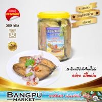 ราคา Bangpu Market ปลาอินทรีเค็ม ในน้ำมันพืช 370 กรัม ในขวดพลาสติก ปลาเค็ม ปลาอินทรีหอม ปลาอินทรีย์หอม ปลาอินทรีย์ ปลาอินทรีย์แท้ (20597640780)