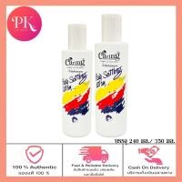 ราคา น้ำมันจับลอนผม แคริ่ง แฮร์ เซ็ทติ้ง โลชั่น สีขาว Caring Hair Setting Lotion 240 350 ml (18852597189)