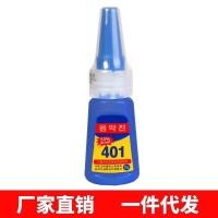 ราคา กาว 401 กาวติดเล็บปลอม 20g (20331323049)