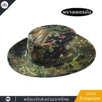 ราคา หมวก หมวกผู้ชาย หมวกเดินป่า หมวกทหาร หมวกวินเทจ ชาย หมวกบักเก็ตชาย หมวกปีกทหาร หมวกปีก หมวกเดินป่าชาย (21209295845)