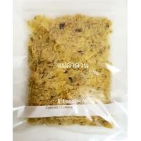 ราคา ตังฉ่าย สะอาด ตรางาช้างคู่เล่งเฮง 300กรัม35บาท (14460759599)