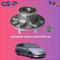 ราคา ลูกปืนล้อหลัง GSP ดุมล้อหลัง HONDA STREAM ปี00 06 1ชิ้น 9230067 (13197953175)